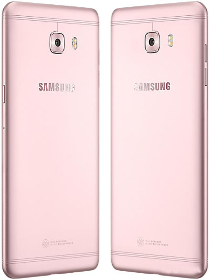 samsung c7pro mobile price